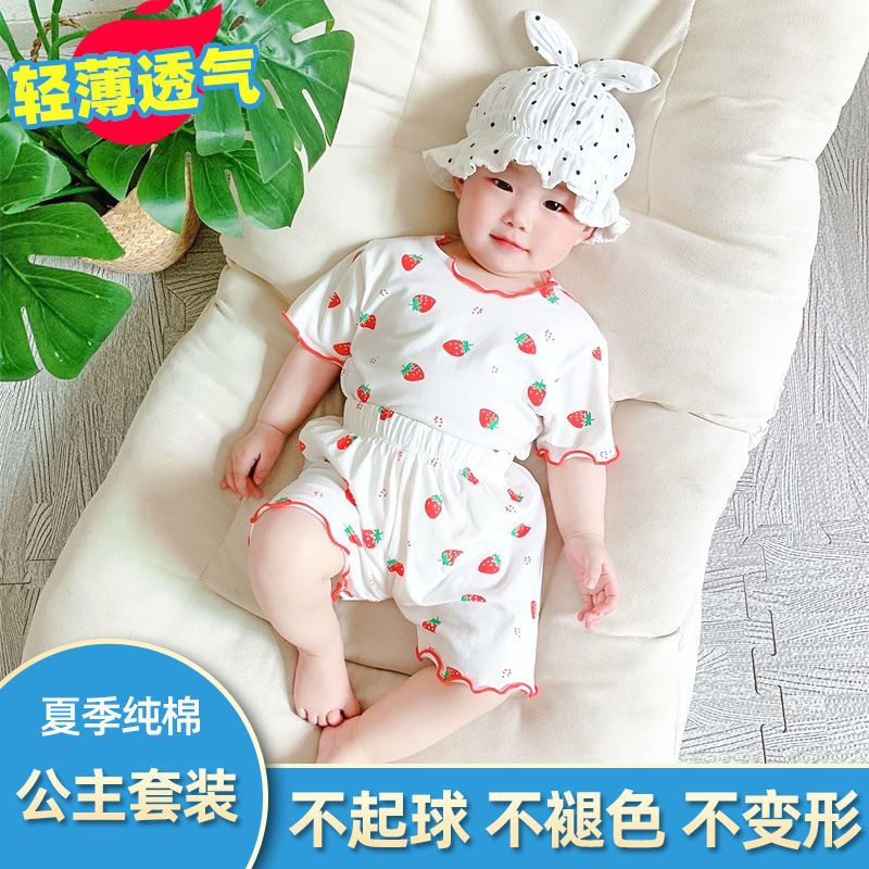 寶寶短袖套裝夏季女童夏裝嬰兒家居服睡衣兩件套薄款小童衣服短褲