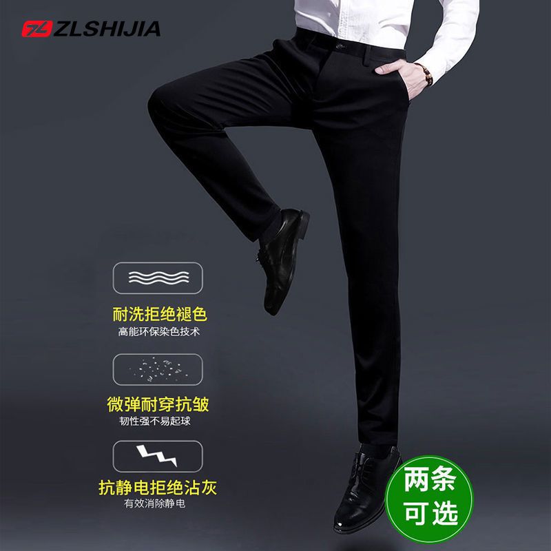 War wolf family trousers men's business vertical casual trousers 2022 trend anti-wrinkle large size suit trousers