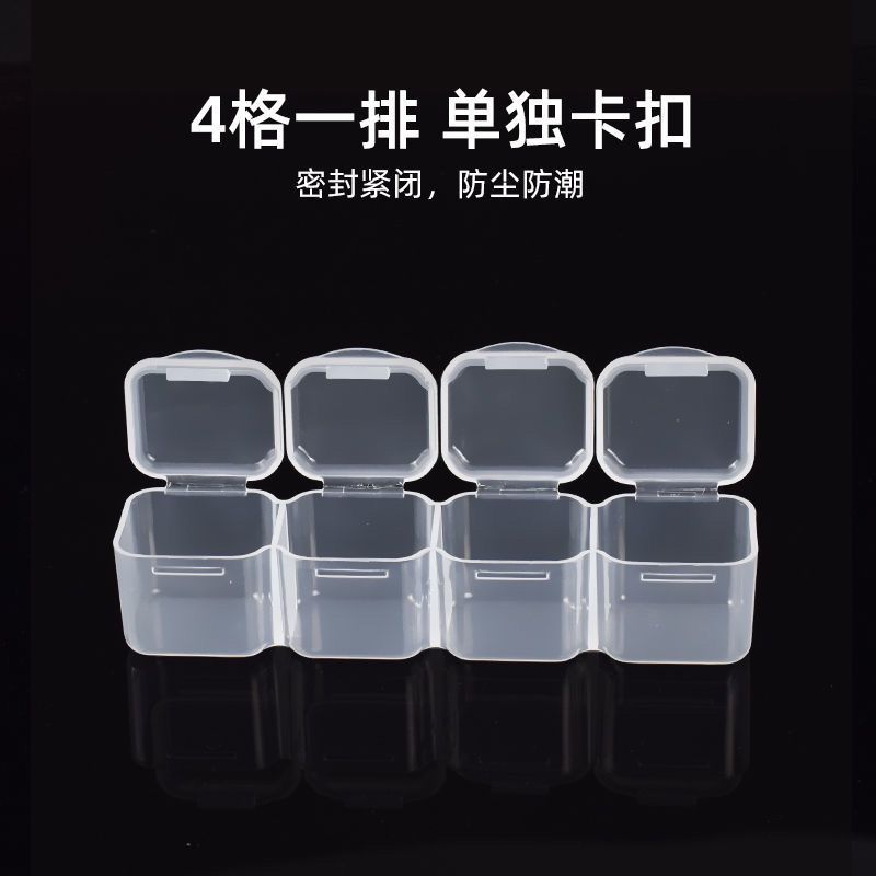 Nail tool jewelry classification box 56 grid independent small drill PP box component box storage box screw parts box electronics
