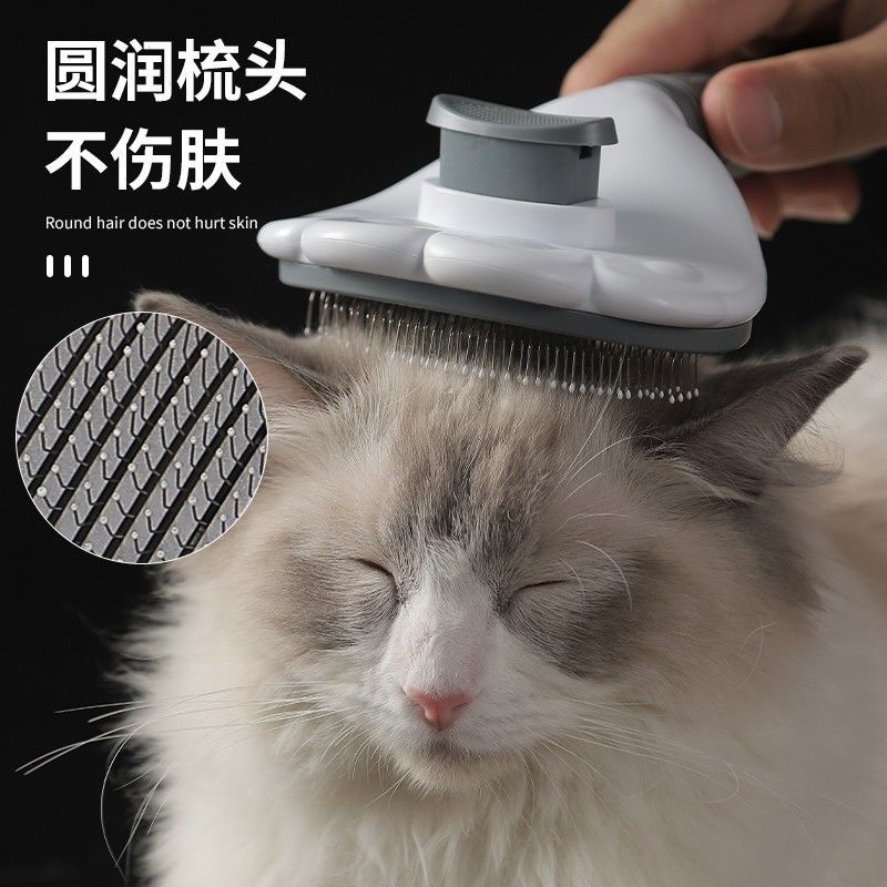 宠物梳子梳毛刷猫咪去浮毛专用清理器布偶撸毛神器狗毛梳子用品
