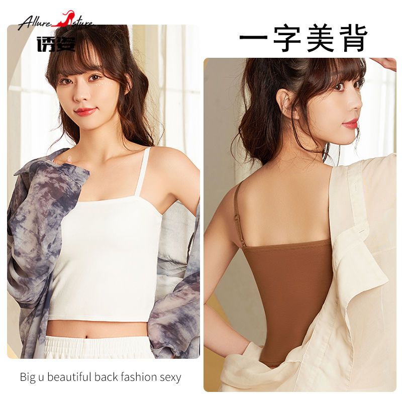 Attractive camisole women wear inside and outside all-in-one with chest pad pure cotton underwear female beauty back tube top thin section summer