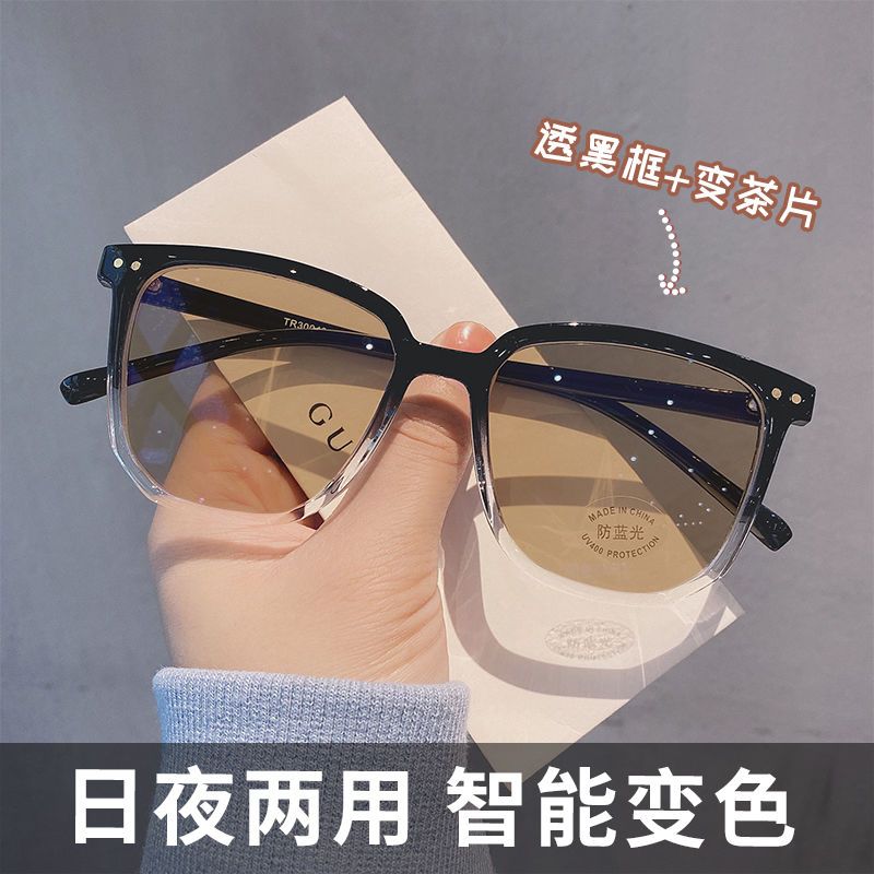 Ultra-light large frame color-changing myopia glasses women's ins high-value student anti-blue goggles men's face small tide
