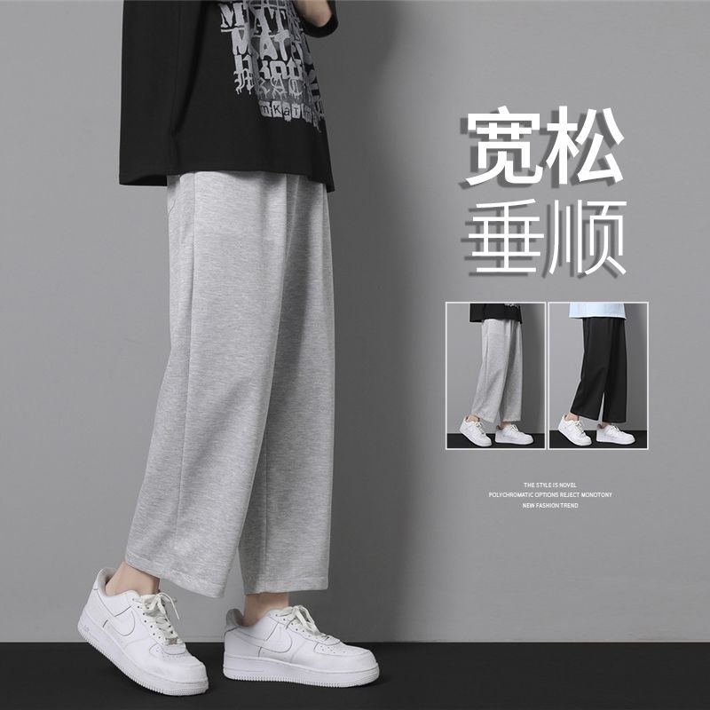 Spring and summer men's trousers and trousers Korean version loose large size straight trousers simple casual trousers couple small trousers men