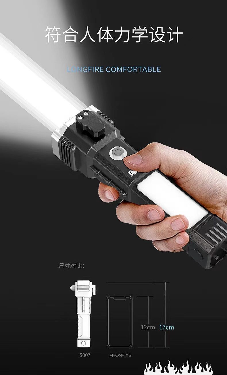 多功能LED强光手电筒车载应急灯破窗逃生锤大容量手电筒