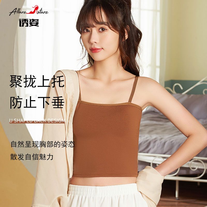 Attractive camisole women wear inside and outside all-in-one with chest pad pure cotton underwear female beauty back tube top thin section summer