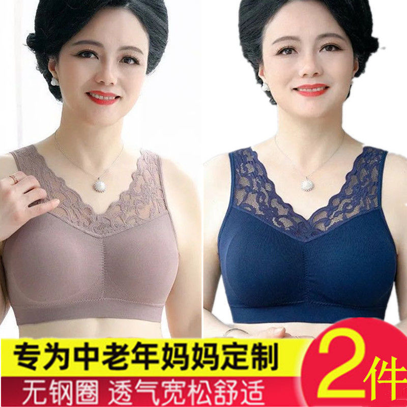 Mother's underwear women's wire-free bra push-up middle-aged and elderly vest style sexy lace large size bra thin summer