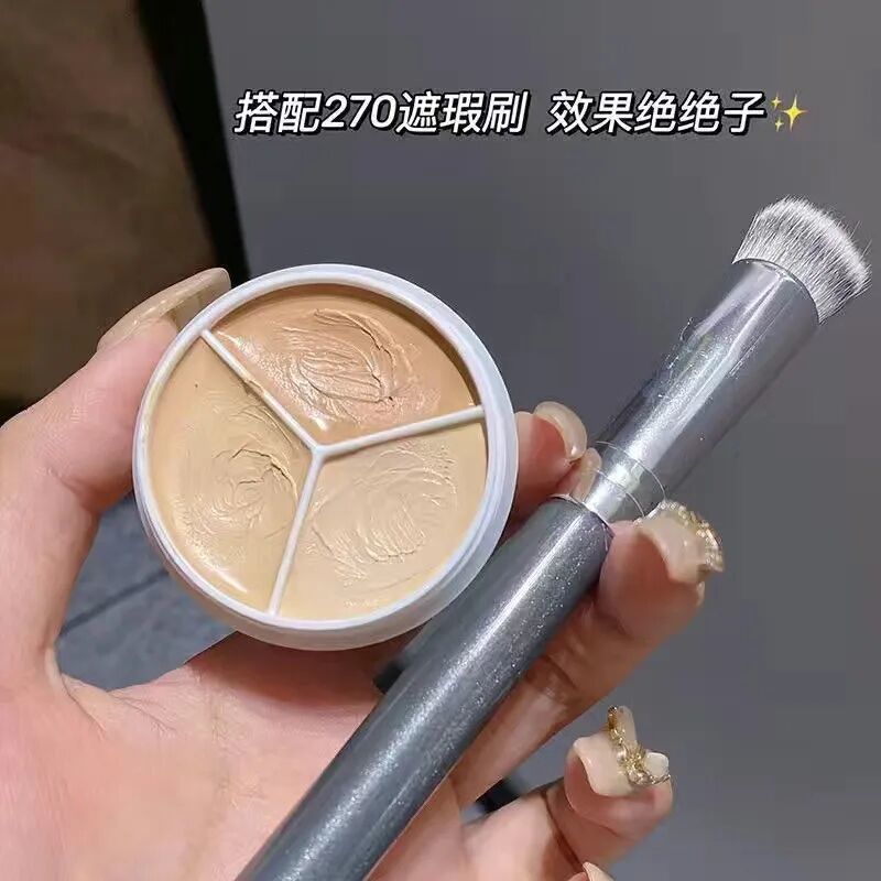 三色遮瑕膏遮蓋淚溝黑眼圈痘痘臉部雀斑神器遮暇液盤女干皮不卡粉