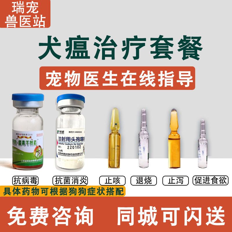 商品缩略图 4