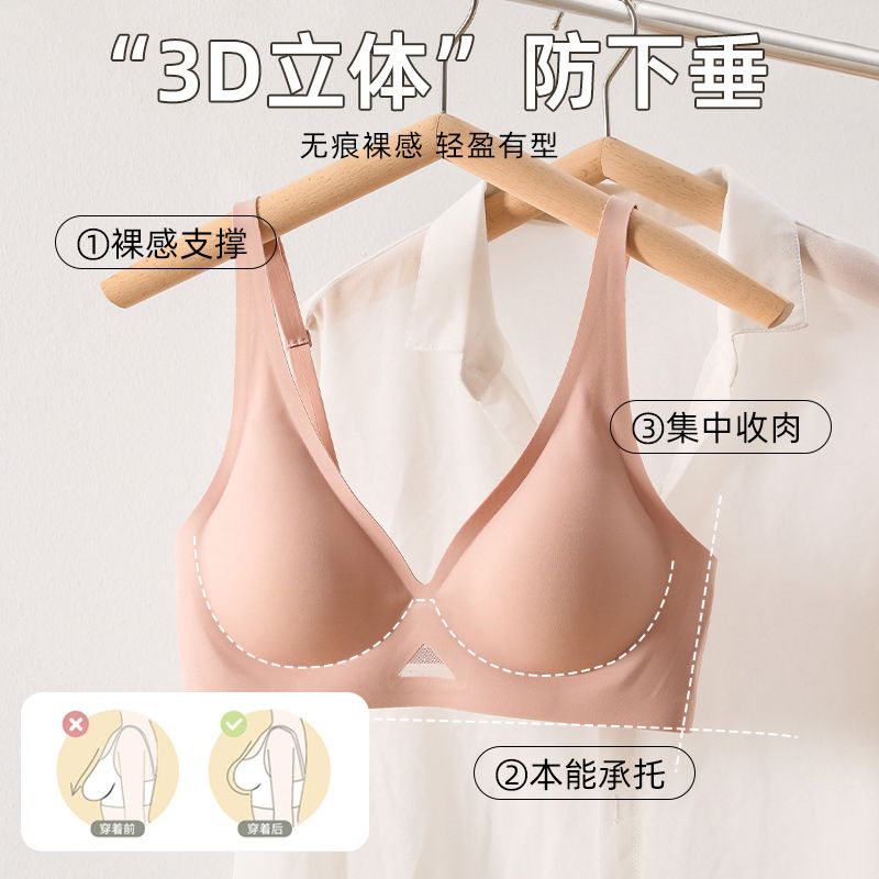 Akasugu summer thin seamless underwear women's small chest gathers up anti-sagging semi-fixed beautiful back bra