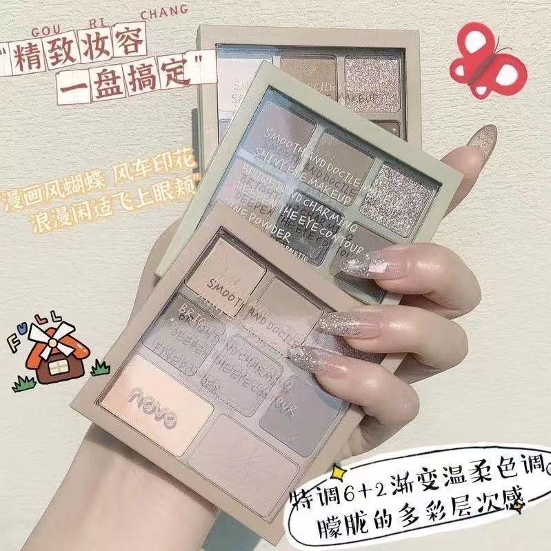 NOVO八色眼影盤ins超火學生大地色防水防汗不脫妝不掉色眼影平價