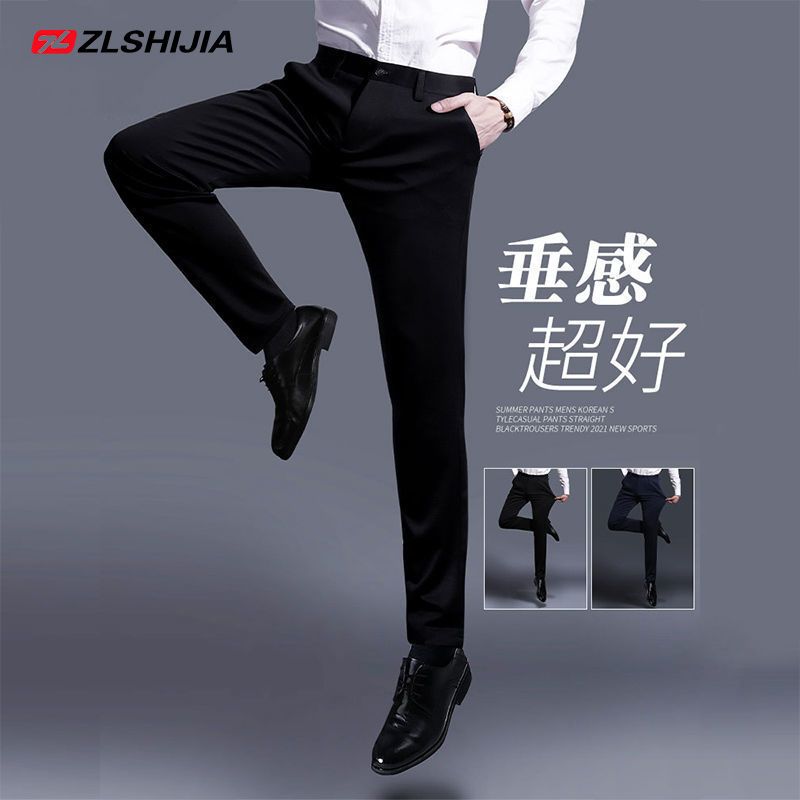 War wolf family trousers men's business vertical casual trousers 2022 trend anti-wrinkle large size suit trousers