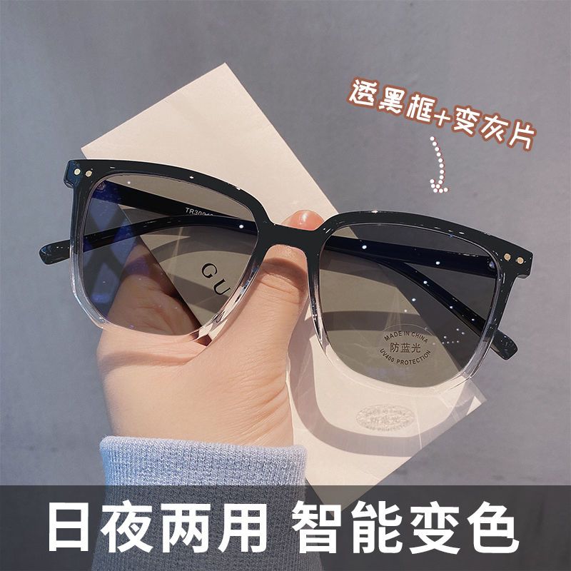 Ultra-light large frame color-changing myopia glasses women's ins high-value student anti-blue goggles men's face small tide