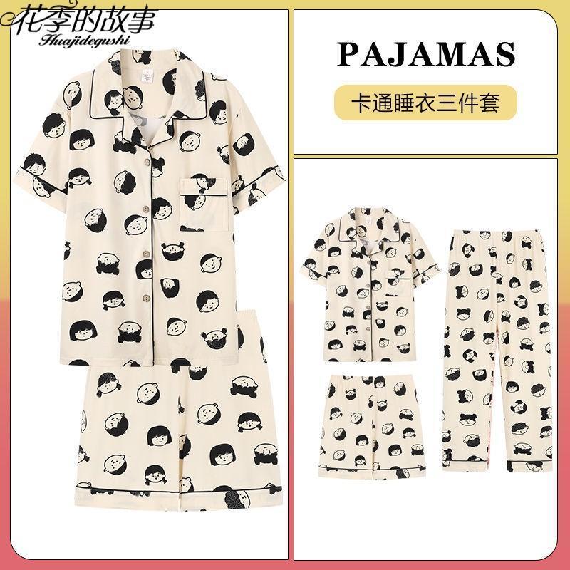 花季的故事三件套睡衣女夏季短袖長褲日系卡通可愛短褲家居服套裝