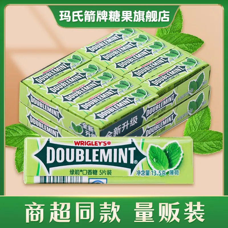 绿箭口香糖5片40条装原味薄荷味清新口气办公室休闲零食糖果正品