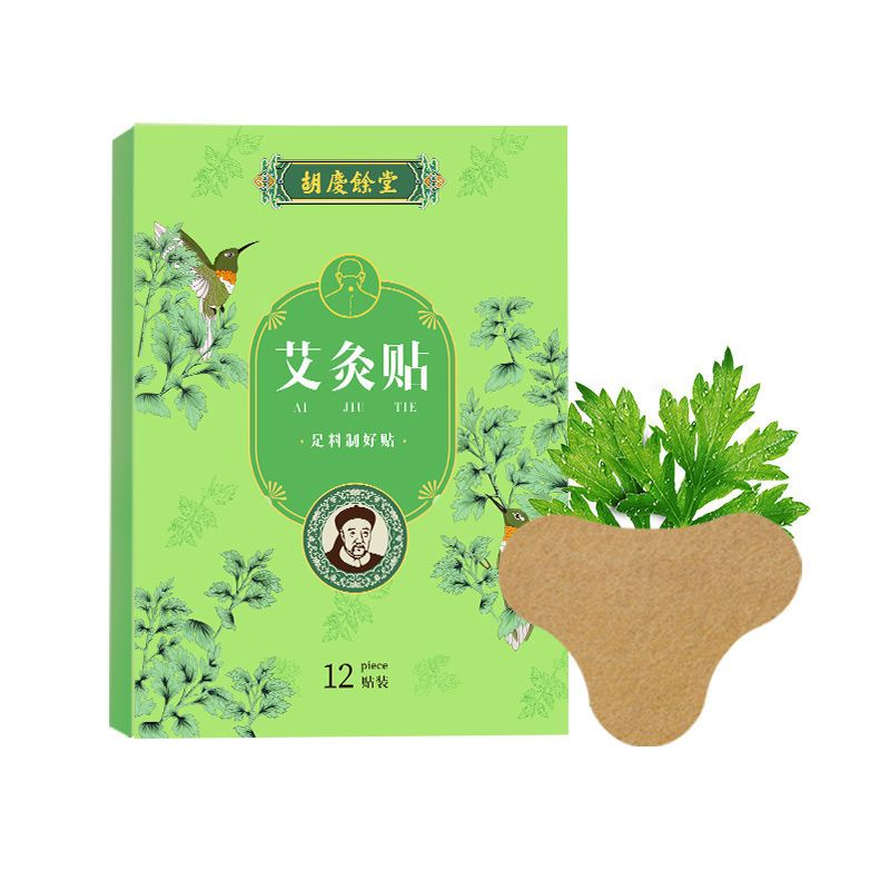 胡庆余堂艾灸贴蕲艾肩颈 膝盖 腰 三伏贴 颈椎12盒装 通用