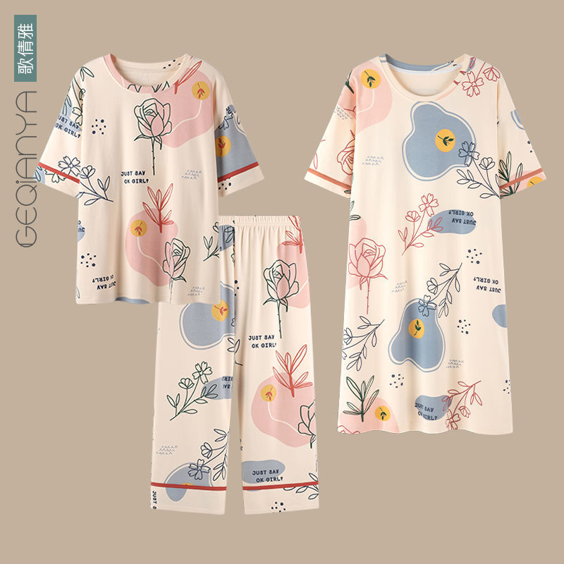 Songqianya pajamas women's summer cotton short-sleeved cropped pants three-piece suit 2023 new nightdress thin section home service