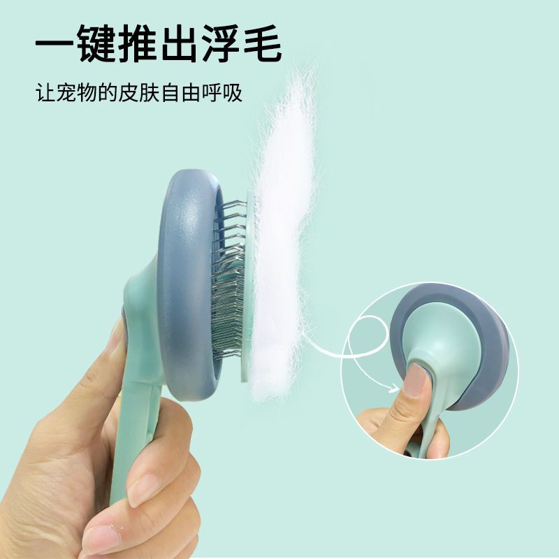 Pet comb combing brush cat to remove floating hair special cleaner puppet hair artifact dog hair comb supplies
