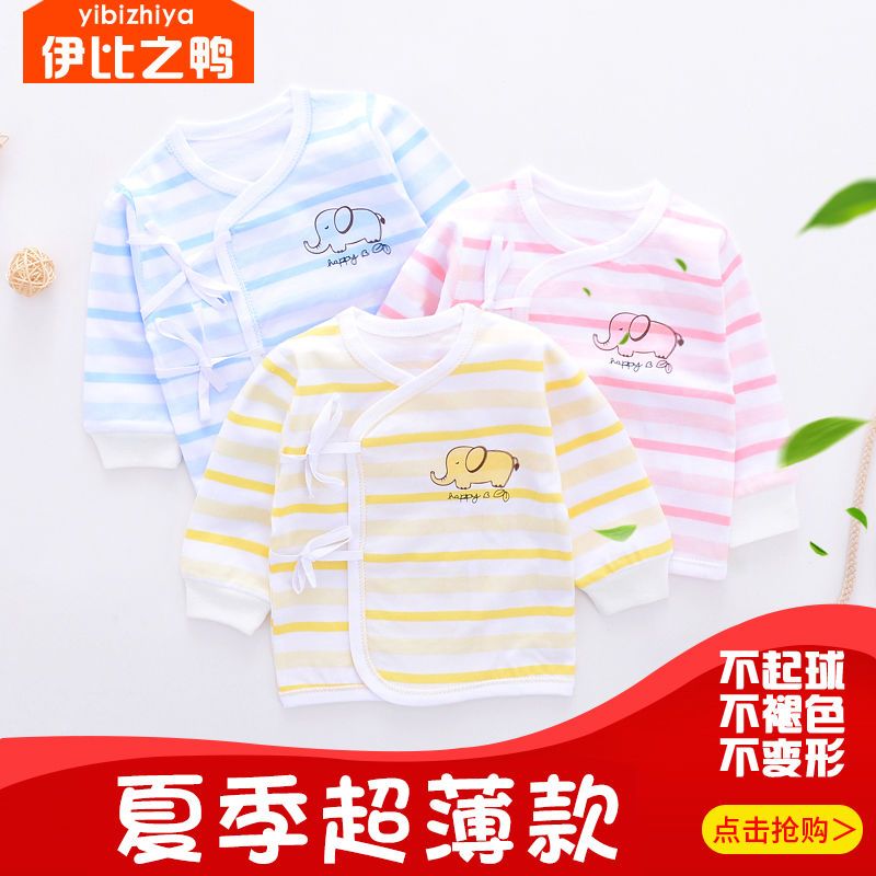 新生嬰兒衣服春夏季和尚服純棉初生寶寶薄款上衣春裝內衣0-3個月