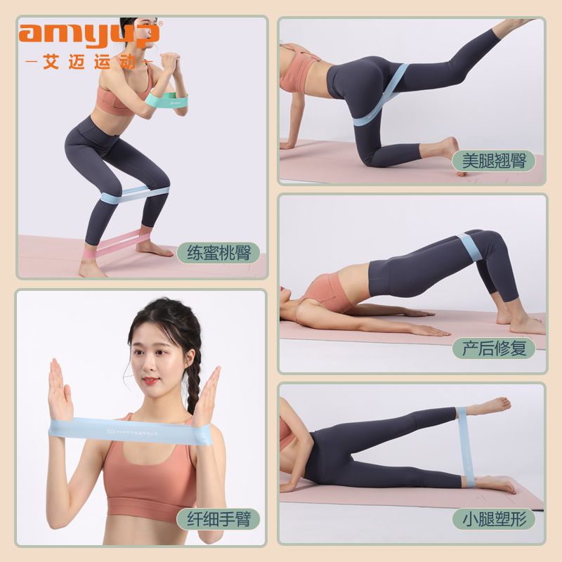 瑜伽弹力带健身女臀部拉力阻力带深蹲翘臀伸展弹力圈力量训练器材