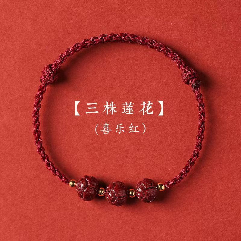 [Exam selection] cinnabar bracelet Xiaofu brand lotus bracelet high-purity cinnabar adjustable transfer safety bracelet