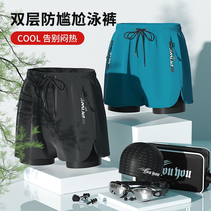 泳褲男士防尷尬2022新款專業平角五分款泳衣套裝沙灘成人游泳裝備