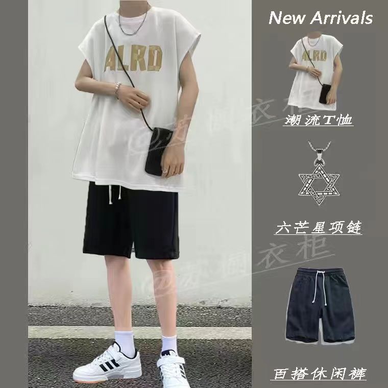 【一套】夏季新款背心休閒運動套裝男生短褲無袖坎肩潮流帥氣搭配