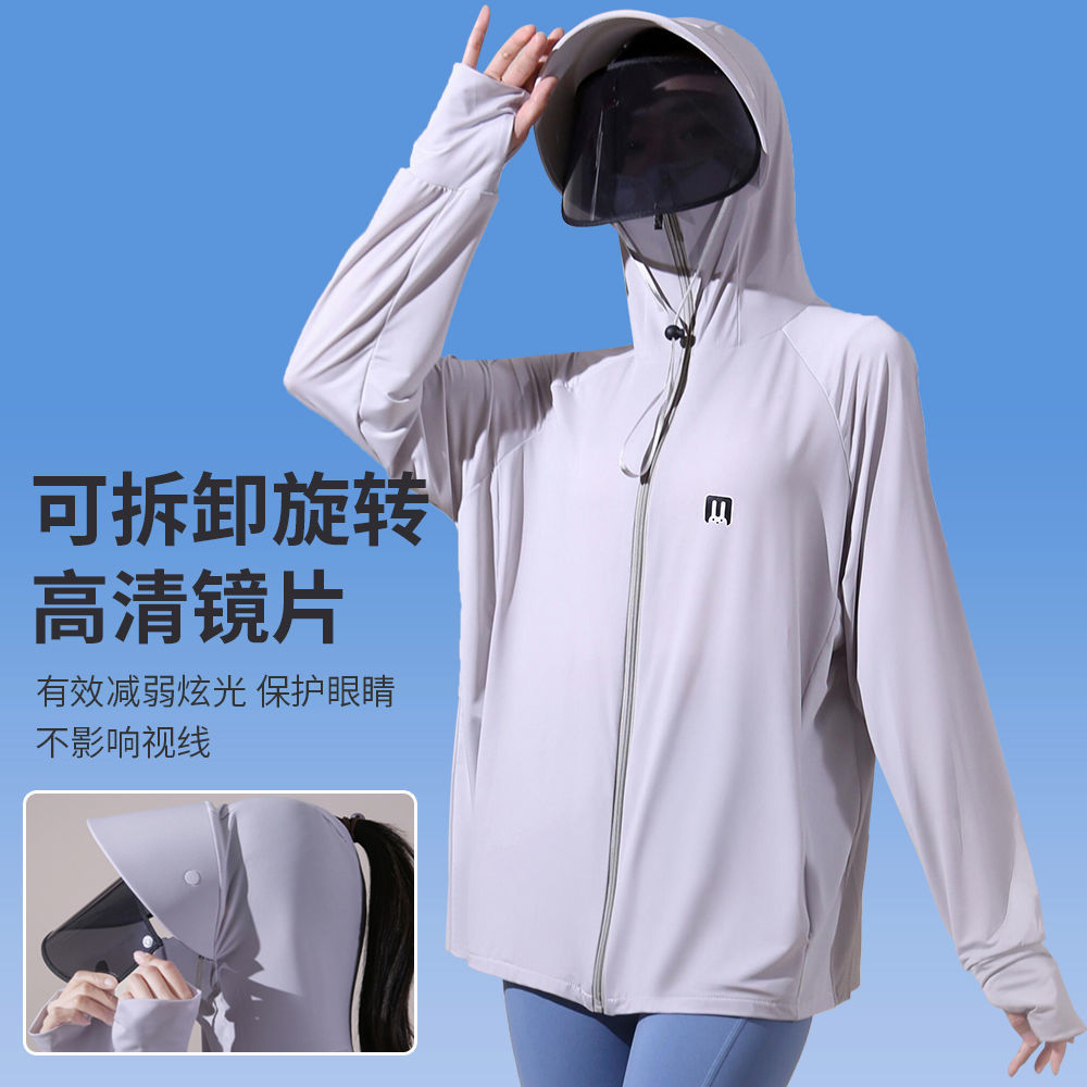 Sunscreen clothing women's summer  new UV protection ice silk sunscreen clothing jacket breathable thin sunscreen blouse cardigan