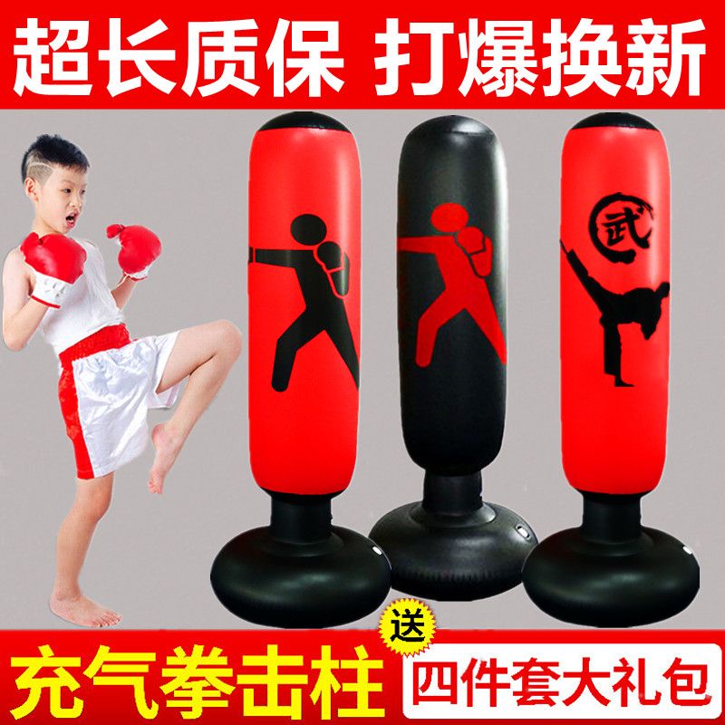 儿童拳击不倒翁练拳充气沙袋立式沙包袋打拳击家用沙包跆拳道器材
