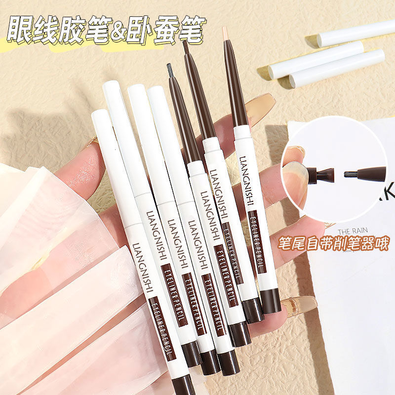 李佳琦推薦眼線膠筆平價眼線筆眼線膠筆臥蠶二合一防水防汗不暈染