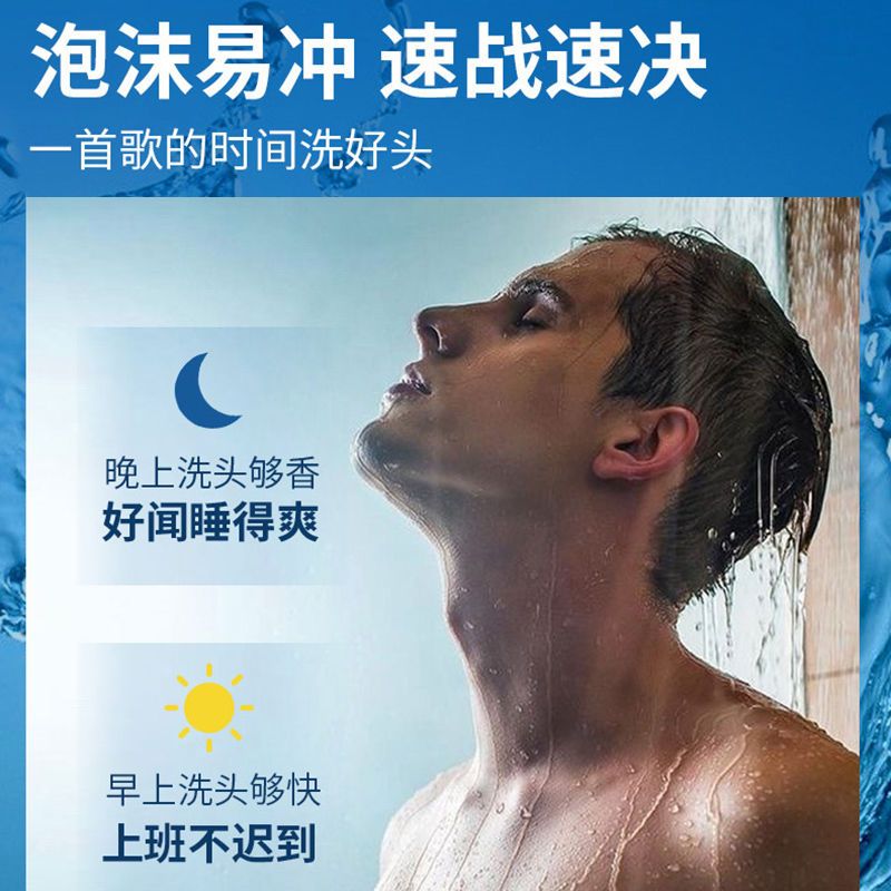 阿道夫茶树精油男士洗发水(祛屑止痒)450g  电商