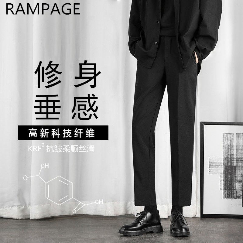 Rampage小西裤男九分韩版潮流垂感修身冰丝休闲男士直筒西装裤子