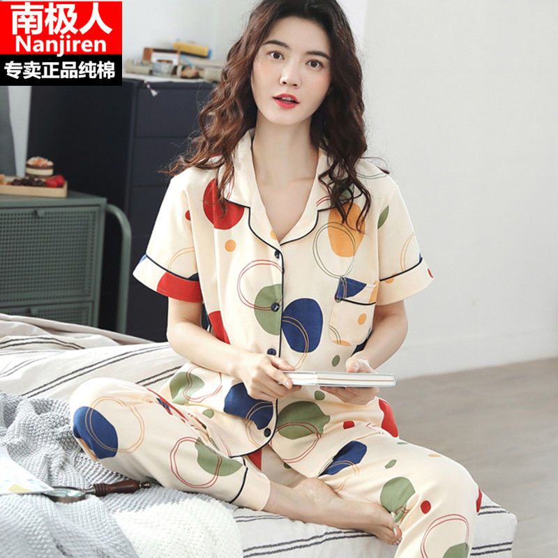 南極人純棉睡衣女短袖長褲可愛韓版開衫加大碼全棉家居服兩件套裝