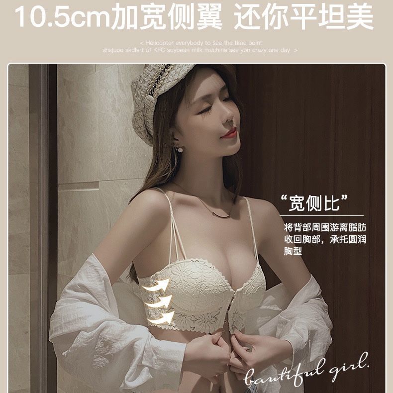 Front buckle underwear women's small breasts gather no steel ring to receive breasts anti-sagging sexy beautiful back girls' bra set