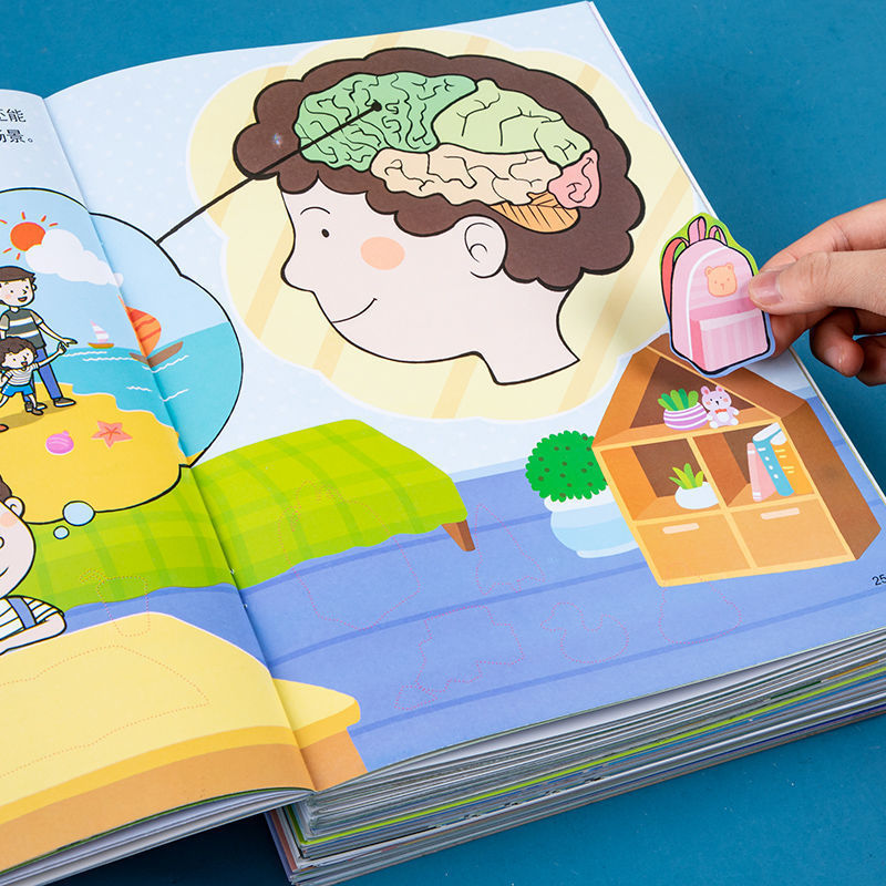 我们的身体贴贴画儿童卡通粘贴贴纸3到6岁宝宝早教玩具益智贴纸书
