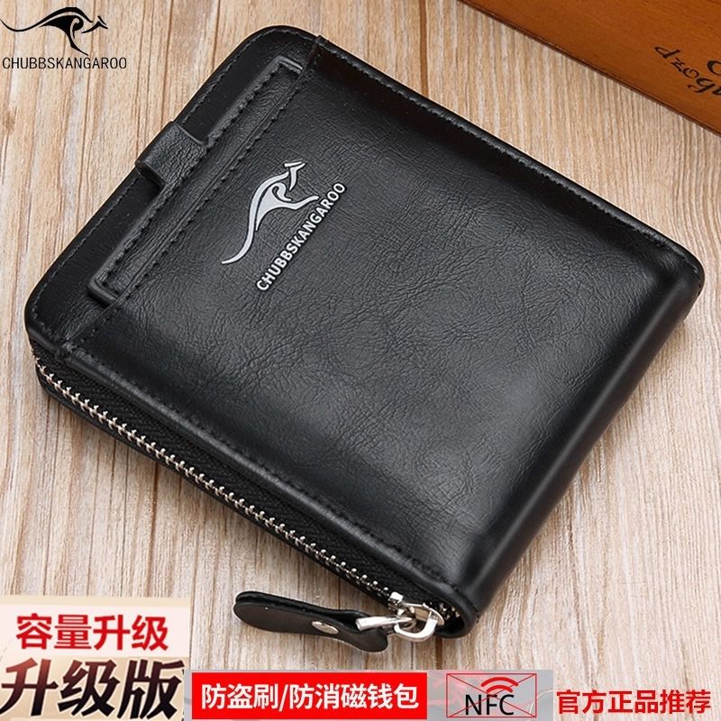 High-end wallet men's wallet wallet multi-functional Korean version of the men's wallet card bag zipper driver's license bank card set bag