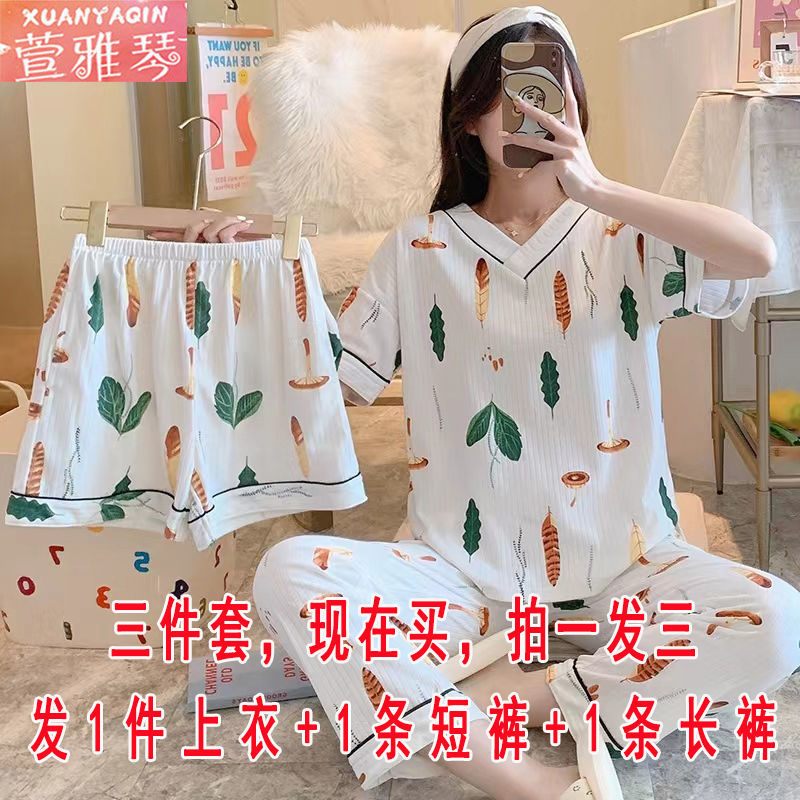 Pajamas women's summer short-sleeved simple student sweet casual loose plus size three-piece suit that can be worn outside