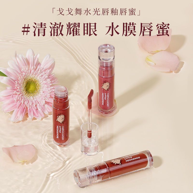GOGO TALES戈戈舞唇蜜透明鏡面水光玻璃唇女滋潤唇釉平價口紅