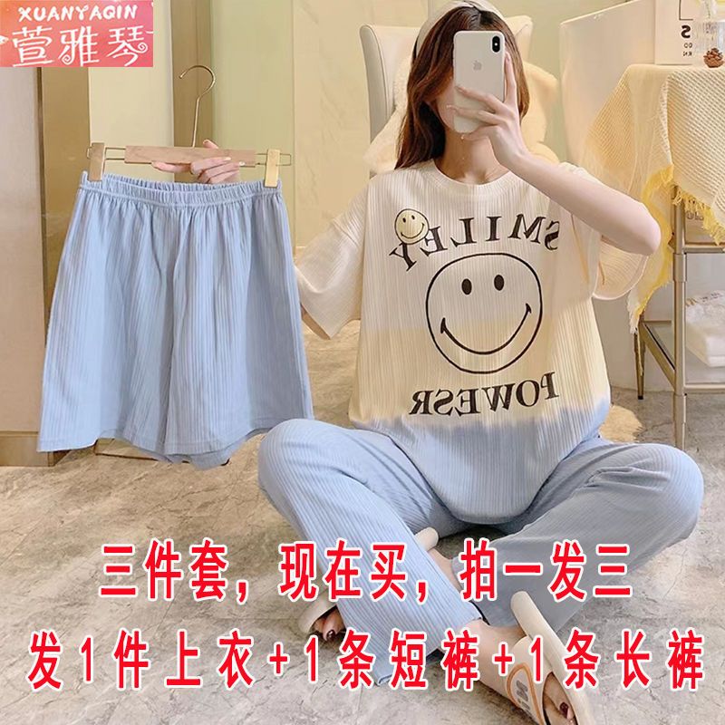 Pajamas women's summer short-sleeved simple student sweet casual loose plus size three-piece suit that can be worn outside