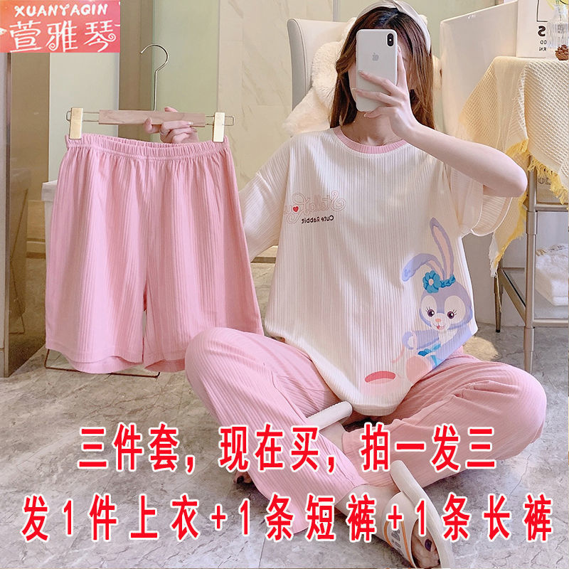 Pajamas women's summer short-sleeved simple student sweet casual loose plus size three-piece suit that can be worn outside