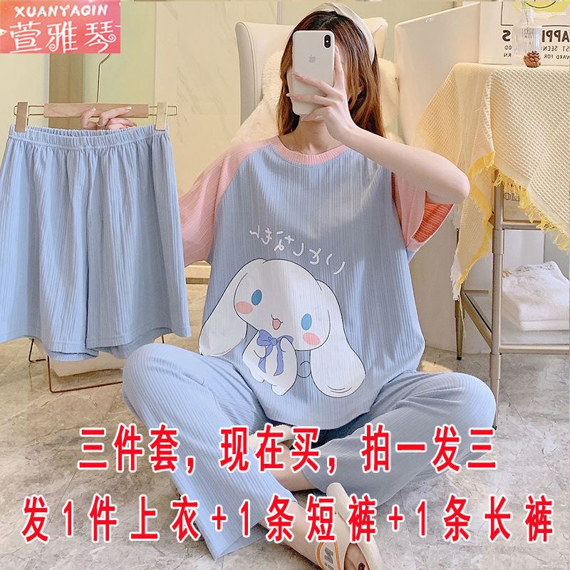 Pajamas women's summer short-sleeved simple student sweet casual loose plus size three-piece suit that can be worn outside