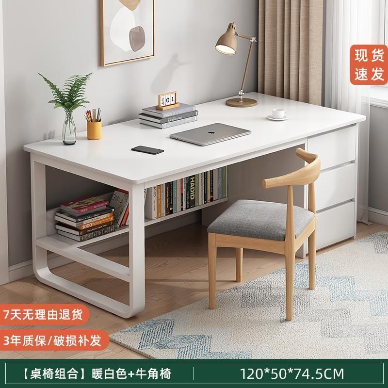 电脑桌台式家用现代简约办公桌带抽屉书桌椅组合卧室学生学习桌子