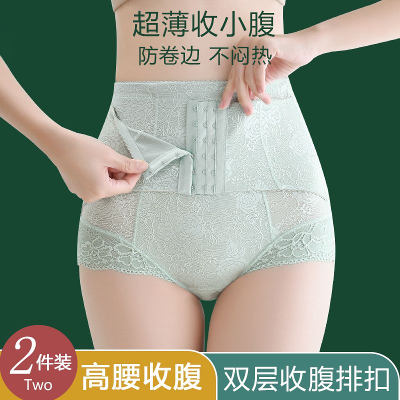 高腰收腹無痕內褲女士產後強力收小肚子神器束腰塑身提臀夏季薄款