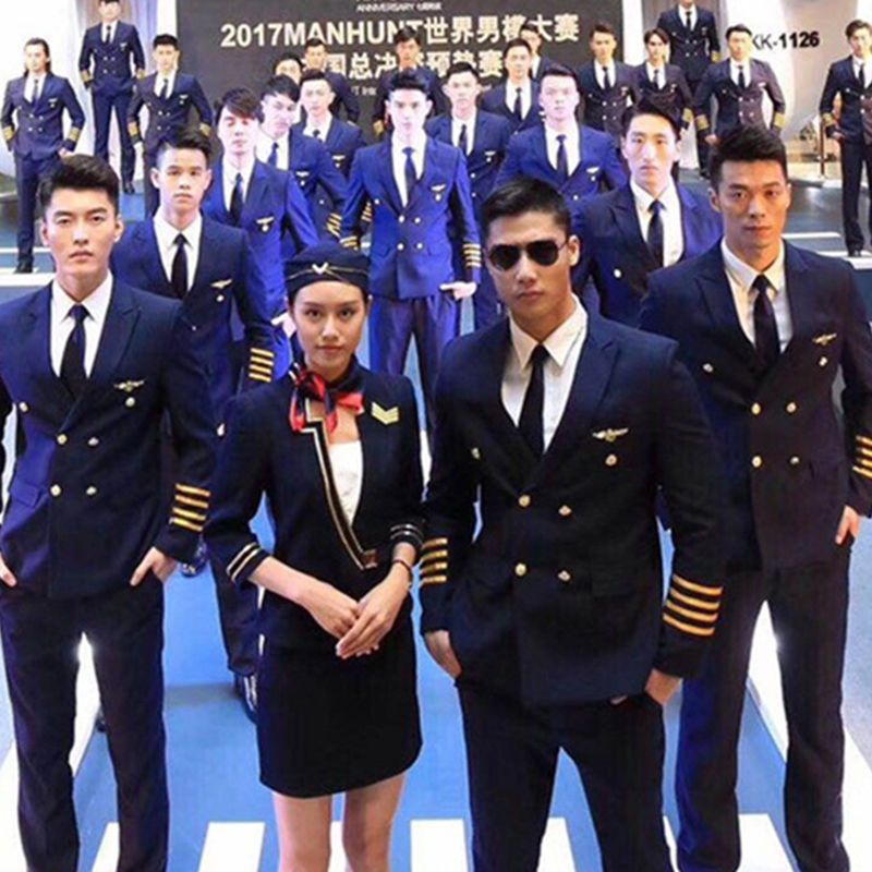 机长制服空少飞行员cos工作服航空直播穿搭工装套装男女保安西装