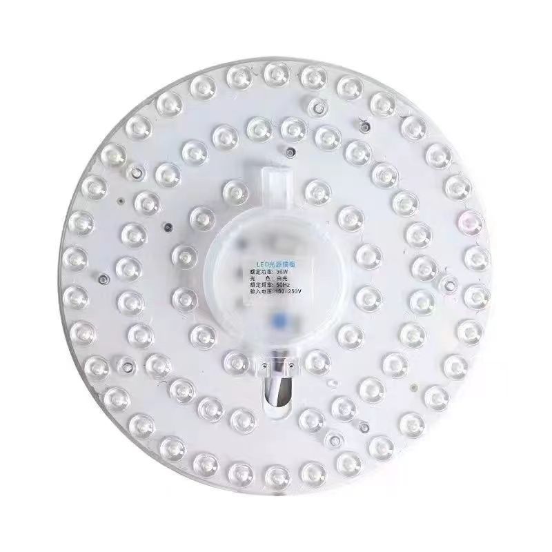 TCLED高亮白光圆形磁吸灯芯节能光源模组替换老式灯管改造灯板灯