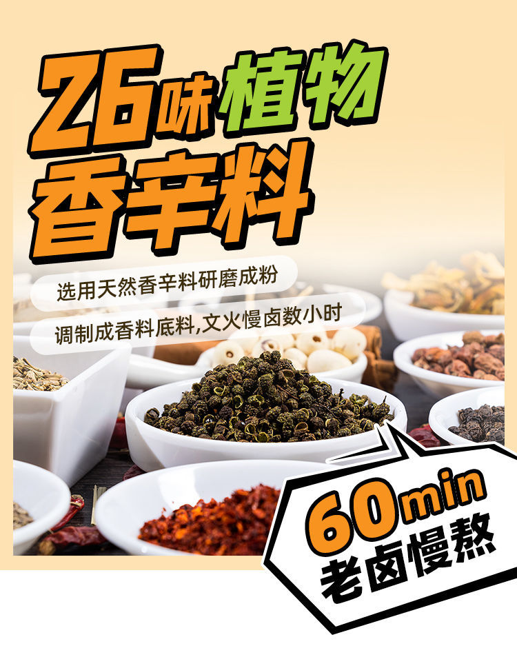 辣子鸡丁香酥鸡丁零食小吃熟食