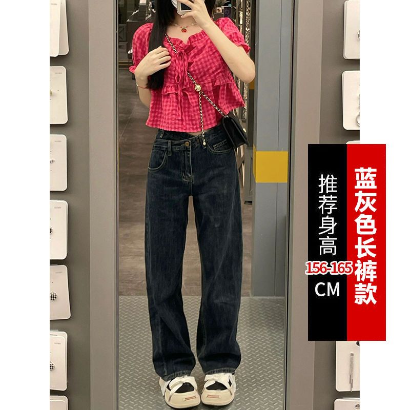 Design sense retro high waist jeans female small irregular straight loose slim wide leg trousers trendy in summer