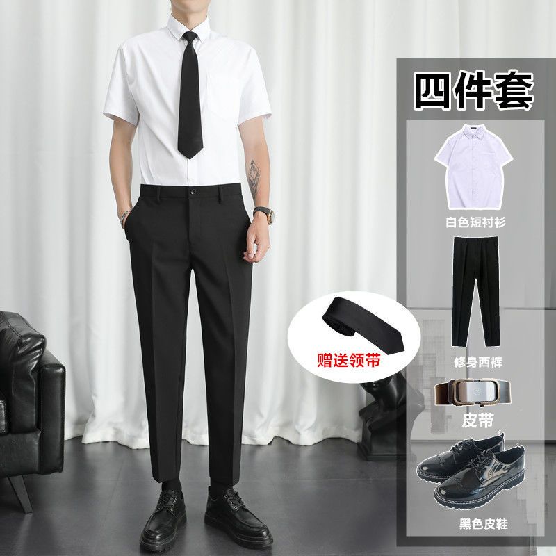 夏季白色短袖襯衫男士職業正裝大碼伴郎服兄弟團裝結婚禮服套裝