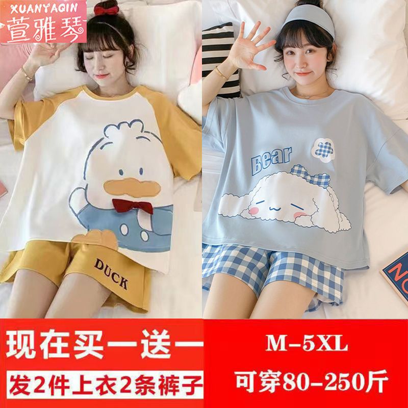Buy one get one big size pajamas women's summer short-sleeved shorts Korean version high-value student cartoon can wear home clothes