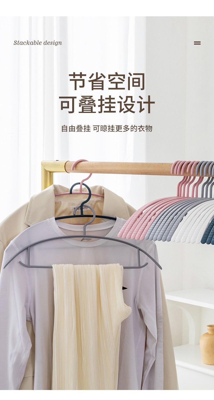 防滑无痕衣架加粗家用晾衣架宽肩衣挂塑料衣架子不起包欧式衣架