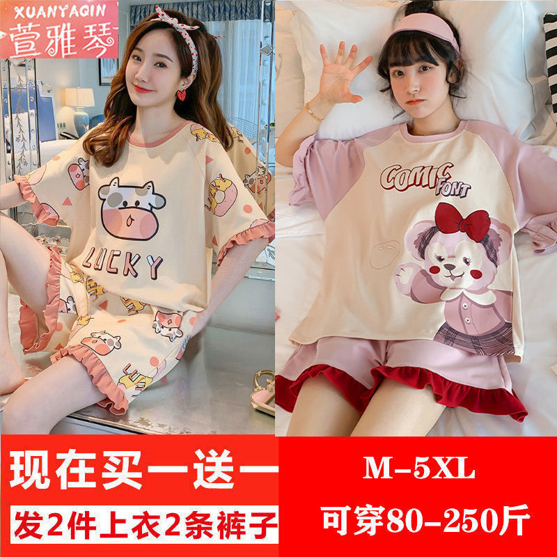 Buy one get one free Korean style pajamas women's summer short-sleeved sweet new style ruffles ins wind outer wear home service suit